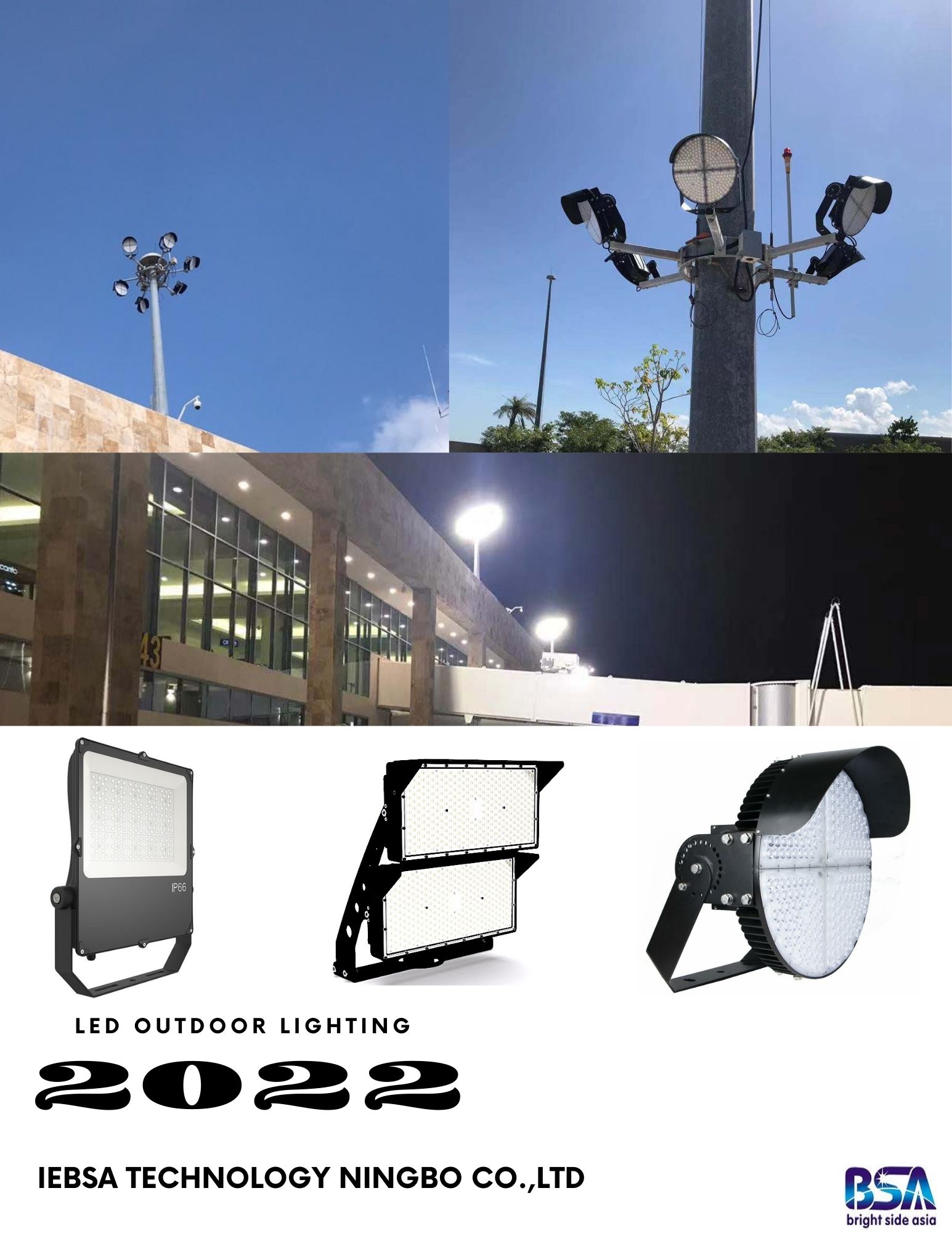 2022 External Light Catalog